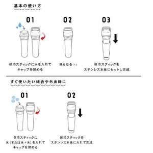ワイズポート 繰り返し使えるSTICOL 2in1 BOTTLE(230ml) ライトブルー YSP5S-399LBL-イメージ6