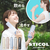 ワイズポート 繰り返し使えるSTICOL 2in1 BOTTLE(230ml) ライトブルー YSP5S-399LBL-イメージ2