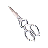 金鹿工具製作所 キッチンハサミみまつ FCA4544-KI-205SC