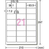 エデルソンさん専用 エーワン A-ONE.28399 A4判 21面 レーザープリンタラベル 20シート(420