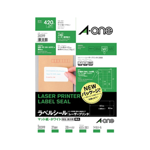 エーワン A4判 21面 レーザープリンタラベル 20シート(420片)入り A-ONE.28399-イメージ1