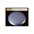 GSIクレオス Mr．メタリックカラーGX GXアイスシルバー GX214ｱｲｽｼﾙﾊﾞ-