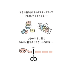 キングジム KITTA プレーン 40片 F166384-KIT001-イメージ2