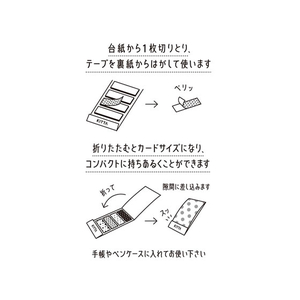 キングジム KITTA プレーン 40片 F166384-KIT001-イメージ4