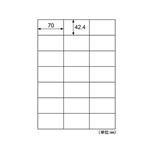 ヒサゴ きれいにはがせるエコノミーラベル 21面 30枚 FCR9305-ELH011S-イメージ2