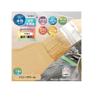 カンペハピオ ハピオセレクト ハニークリーム 1.6L FCB562M-イメージ2