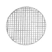 江部松商事 18-8 スーパーストロング 丸 焼網 260型 FC652LY-8599200