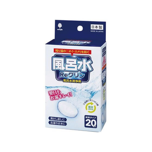 小久保工業所 風呂水Reクリン 3g×20錠入 FCE851R-K-7180-イメージ1