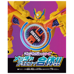 バンダイ ユニトロボ オムライスボールハイウェイパトロールカー UBｵﾑﾗｲｽﾎﾞ-ﾙﾊｲｳｴｲﾊﾟﾄﾛ-ﾙｶ--イメージ4