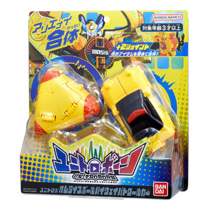 バンダイ ユニトロボ オムライスボールハイウェイパトロールカー UBｵﾑﾗｲｽﾎﾞ-ﾙﾊｲｳｴｲﾊﾟﾄﾛ-ﾙｶ--イメージ7