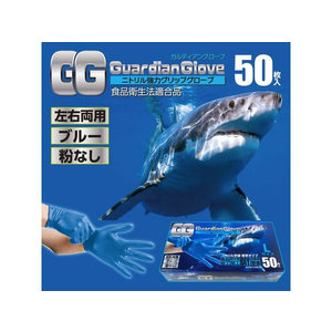 つばさ ガルディアングローブ ニトリル手袋 Lサイズ ブルー 50枚 FC661RE-0610-0051-40-イメージ6