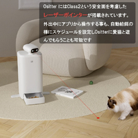 ユアーショップ HHOLOVE CT-CMWOS O Sitter AIカメラ ペット用自動給餌