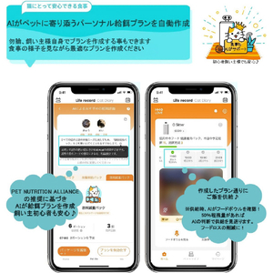 ユアーショップ O Sitter AIカメラ ペット用自動給餌器 HHOLOVE CT-CMWOS-イメージ7
