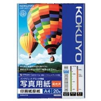コクヨ IJP用写真用紙 印画紙原紙(高光沢) A4 20枚入り KJ-D12A4-20