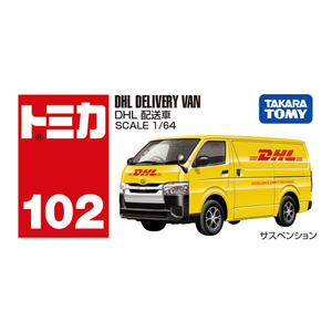 タカラトミー No．102 DHL 配送車 イエロー NO102DHLﾊｲｿｳｼﾔ-イメージ5