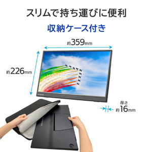 I・Oデータ 15．6型ワイド液晶ディスプレイ 抗菌モデル（受注生産） LCD-YC162Hシリーズ LCD-YC162HX-AG-イメージ2