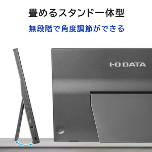 I・Oデータ 15．6型ワイド液晶ディスプレイ 抗菌モデル（受注生産） LCD-YC162Hシリーズ LCD-YC162HX-AG-イメージ4