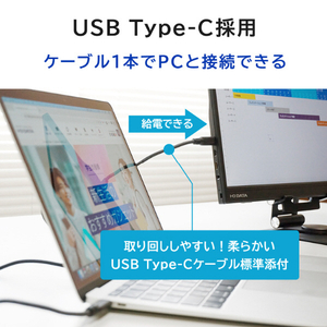I・Oデータ 15．6型ワイド液晶ディスプレイ 抗菌モデル（受注生産） LCD-YC162Hシリーズ LCD-YC162HX-AG-イメージ6