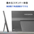 I・Oデータ 15．6型ワイド液晶ディスプレイ 抗菌モデル（受注生産） LCD-YC162Hシリーズ LCD-YC162HX-AG-イメージ4
