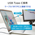 I・Oデータ 15．6型ワイド液晶ディスプレイ 抗菌モデル（受注生産） LCD-YC162Hシリーズ LCD-YC162HX-AG-イメージ6