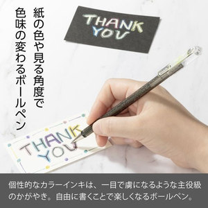 ぺんてる デュアルメタリック 1.0mm シルバー+メタリックコッパー&グリーン FCE378U-K110-DMZ-イメージ2