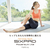 MTG Powersuit Lite Hip&Leg 女性用(LLサイズ) SIXPAD SEAV00DLL-イメージ3