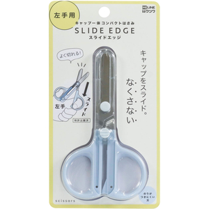 クツワ キャップ一体コンパクトはさみ 左手用 FCG219W-SS124L-イメージ2