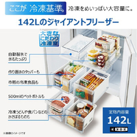 ハイアール JR-GX41E5-H 406L 4ドア冷蔵庫 e angle select CORU 