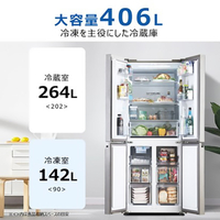 ハイアール JR-GX41E5-H 406L 4ドア冷蔵庫 e angle select CORU