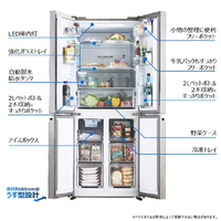 ハイアール JR-GX41E5-H 406L 4ドア冷蔵庫 e angle select CORU 