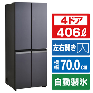ハイアール 406L 4ドア冷蔵庫 e angle select CORU フロスティミストグレー JR-GX41E5-H-イメージ1