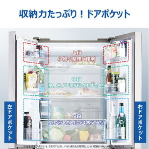 ハイアール 【フレンチドア】406L 4ドア冷蔵庫 e angle select CORU フロスティミストグレー JR-GX41E5-H-イメージ11