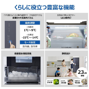 ハイアール 【フレンチドア】406L 4ドア冷蔵庫 e angle select CORU フロスティミストグレー JR-GX41E5-H-イメージ8