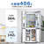 ハイアール 【フレンチドア】406L 4ドア冷蔵庫 e angle select CORU フロスティミストグレー JR-GX41E5-H-イメージ14