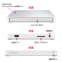 CDレコ6 CDレコ6（CD-6Wシリーズ） 仕様 | 周辺機器 | アイ・オー