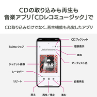 I・Oデータ CD6WW スマホ / タブレットPC用CDレコーダーCDレコ6Wi