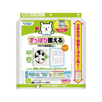 東洋アルミ フィルたん すっぽり覆える プロペラ換気扇用カバー 1枚 F374647