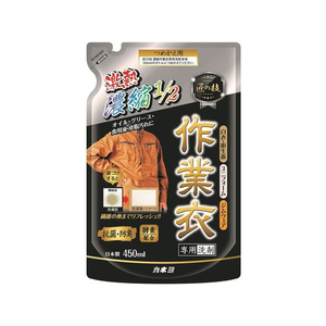 カネヨ石鹸 匠の技濃縮作業衣専用洗剤詰替450mL FC105MT-イメージ1