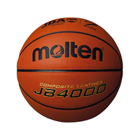 モルテン FC668PDB7C4000 バスケットボール 7号球 検定球 |エディオン
