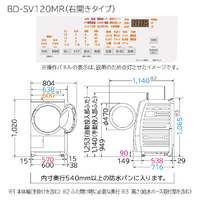 日立 BD-SV120MR W 【右開き】12．0kgドラム式洗濯乾燥機 ホワイト
