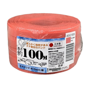 紺屋商事 PPバンド 手仕事用 15mm×100m 赤 FCK1053-00321005-イメージ1