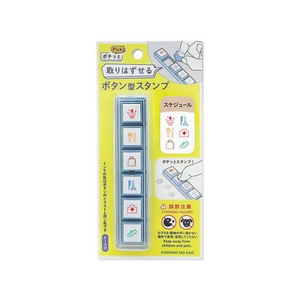 こどものかお ポチッとPick! スケジュール FC736TB-1802-003-イメージ2