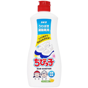カネヨ石鹸 カネヨちびっ子 400g FCE288M-イメージ2