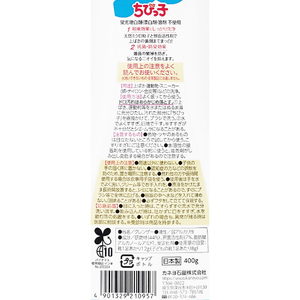 カネヨ石鹸 カネヨちびっ子 400g FCE288M-イメージ4