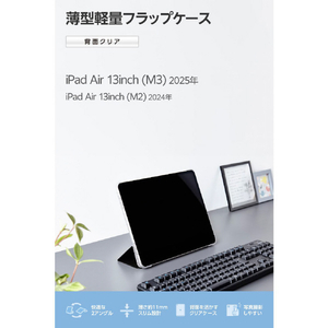 エレコム 13インチiPad Air(M3/M2) フラップケース 薄型軽量 背面クリア 2アングル ブラック TB-A25XWVBK-イメージ3
