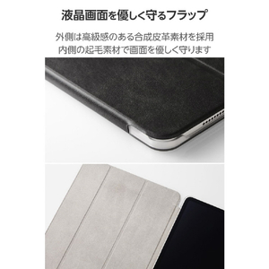 エレコム 13インチiPad Air(M3/M2) フラップケース 薄型軽量 背面クリア 2アングル ブラック TB-A25XWVBK-イメージ6