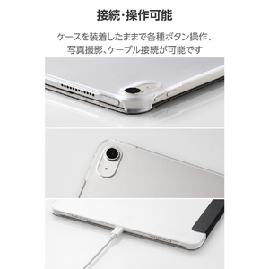 エレコム 13インチiPad Air(M3/M2) フラップケース 薄型軽量 背面クリア 2アングル ブラック TB-A25XWVBK-イメージ8