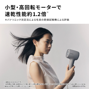 パナソニック ヘアードライヤー イオニティ モダングレー EH-NE9N-H-イメージ3