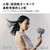 パナソニック ヘアードライヤー イオニティ モダングレー EH-NE9N-H-イメージ3
