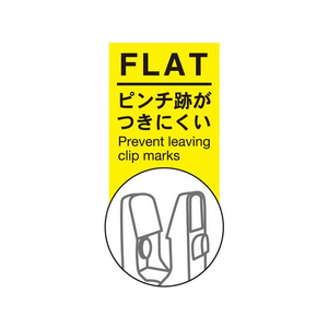 小久保工業所 一度に外せる スリム角ハンガー ピンチ16個付 FC821NX-イメージ7